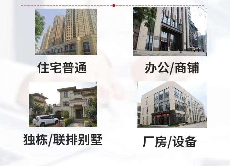 邯郸市大名抵押房产贷款