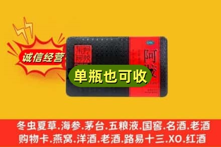 邯郸市大名回收阿胶