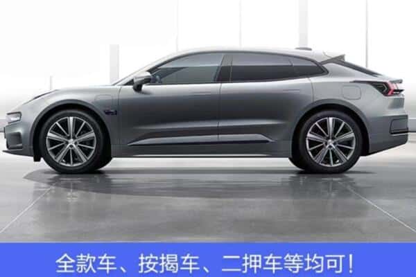 邯郸市大名按揭车抵押