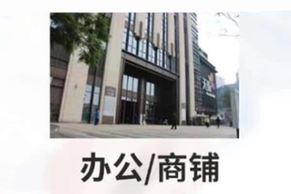 邯郸市大名商铺抵押