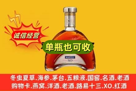 邯郸市大名附近回收拱桥