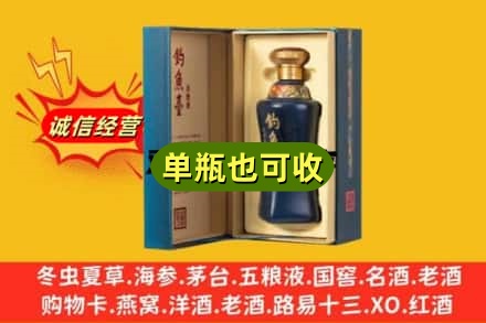 邯郸市大名回收钓鱼台