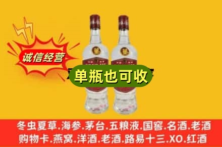 邯郸市大名附近回收董酒