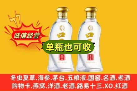 邯郸市大名附近回收口子窖