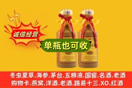 邯郸市大名回收15年茅台