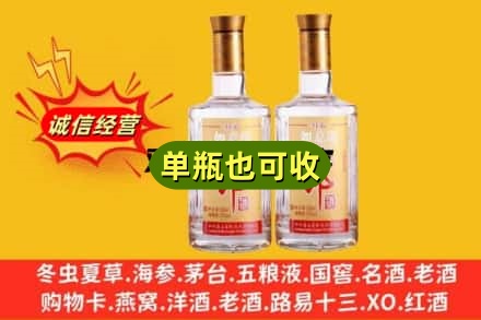 邯郸市大名回收郎酒