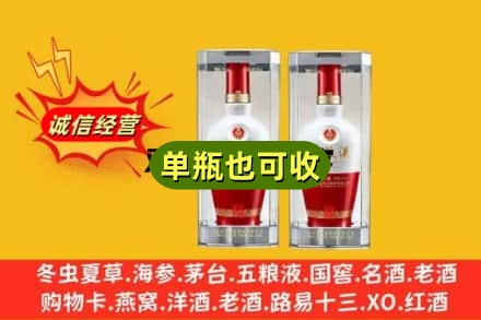 邯郸市大名上门回收名酒如何提价？
