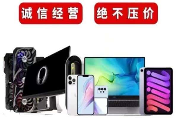 邯郸市大名附近回收电脑